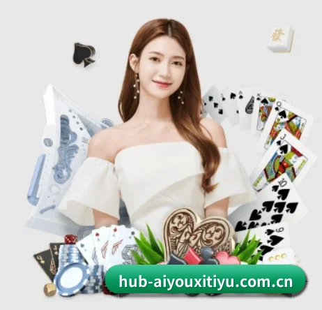 爱游戏体育官网 APP(Aiyouxi)